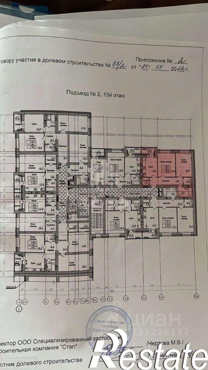 2-комн квартира улица Независимости, 82/2,  д. 82/2