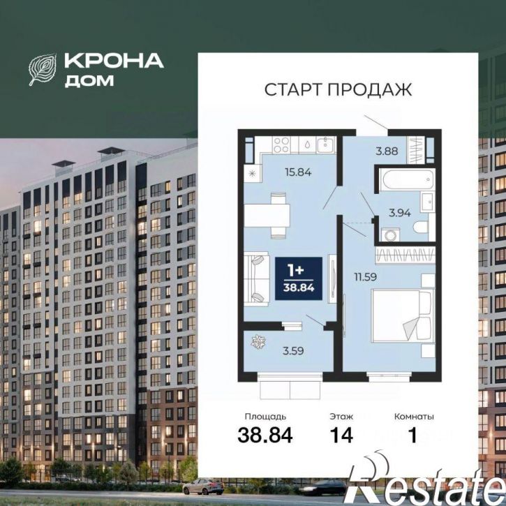 1-комн квартира в новом доме жилой массив Лесная поляна 3-й микрорайон, 142в стр.,  д. 142в стр.