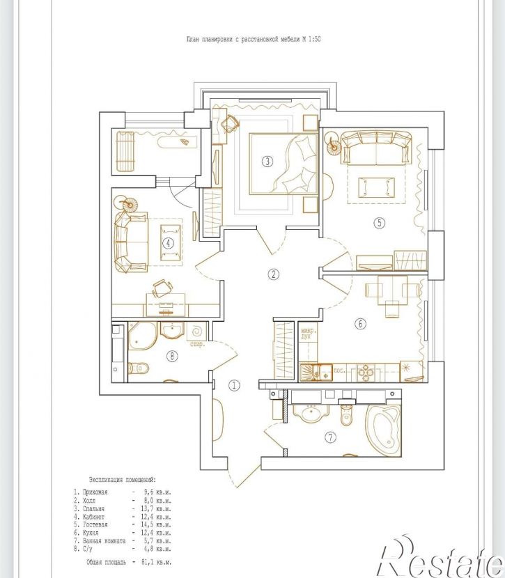 3-комн квартира Карла Маркса улица, 62к2