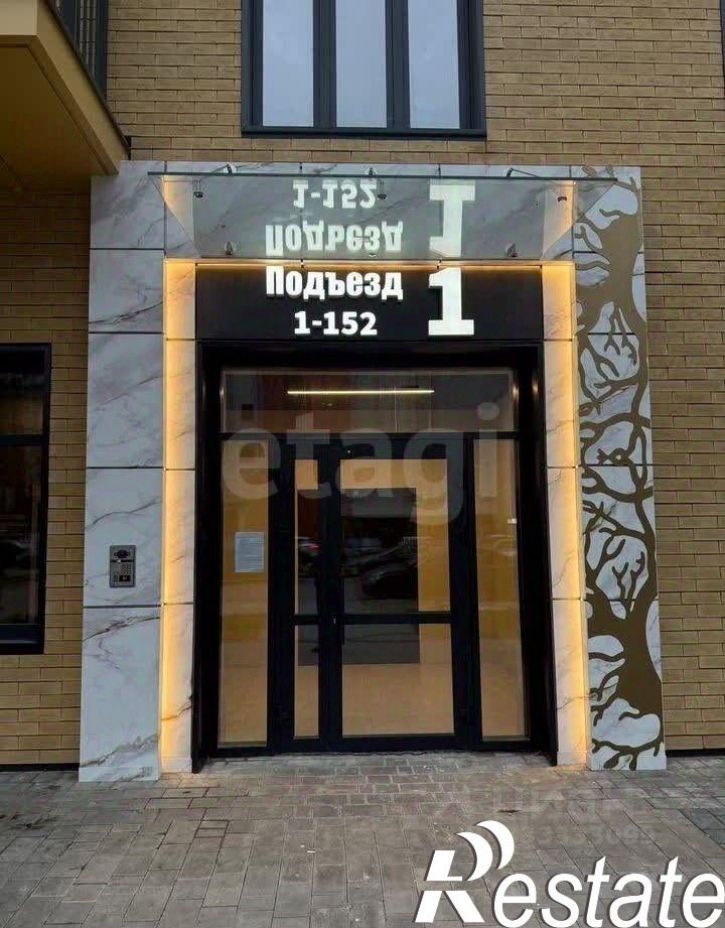2-комн квартира улица Загоровского, 7 к2,  д. 7 к2