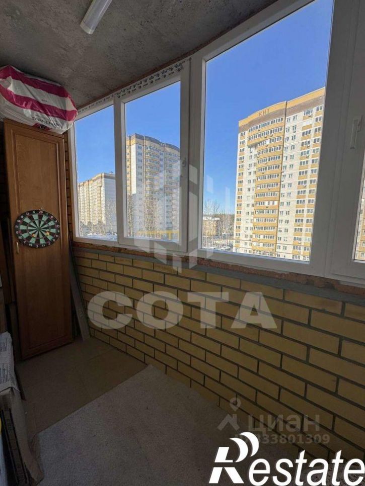 3-комн квартира улица Академика Конопатова, 13,  д. 13