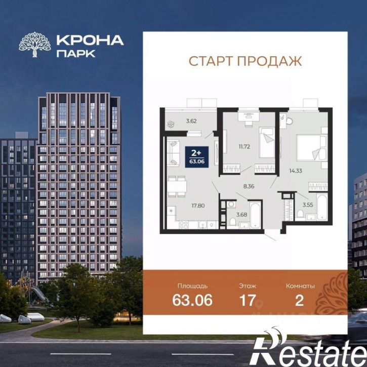 2-комн квартира в новом доме улица Ломоносова, 116/24,  д. 116/24