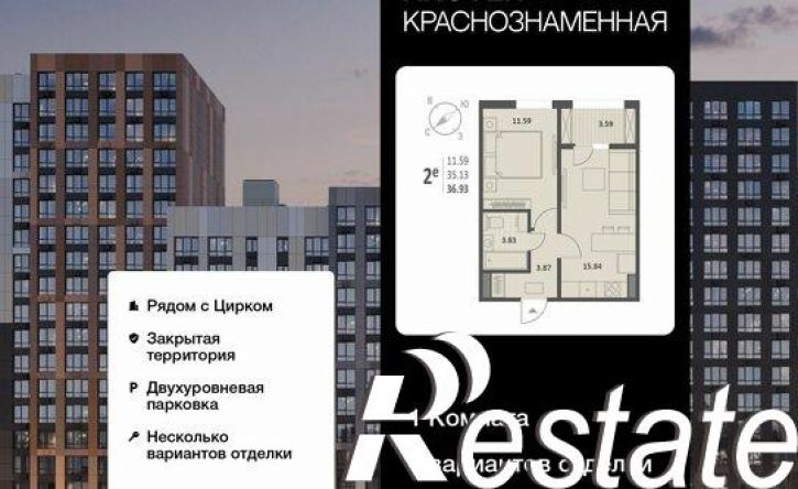 1-комн квартира Краснознамённая улица, 72,  д. 72