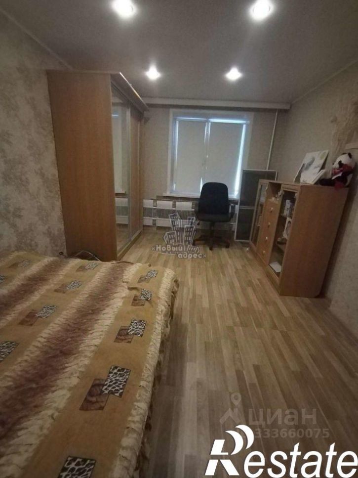 2-комн квартира улица Хользунова, 98,  д. 98