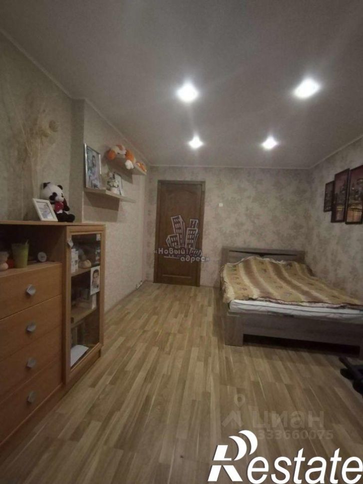 2-комн квартира улица Хользунова, 98,  д. 98