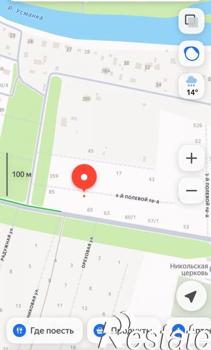 Земельный участок Арбатская улица, 93,  д. 93