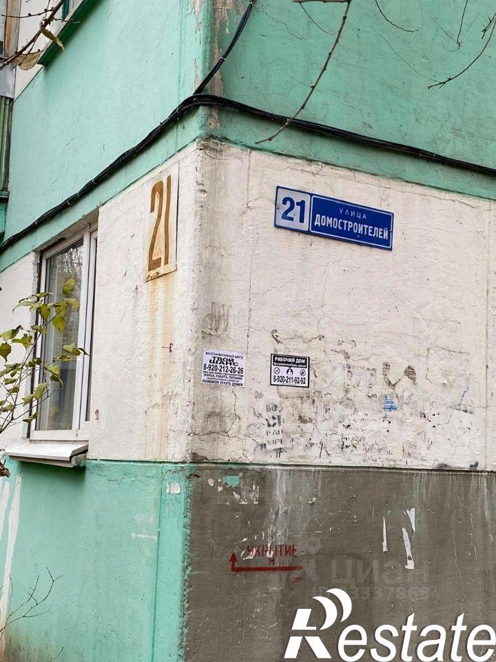 Сдать квартиру за 25 000 рублей на улица Домостроителей, 21