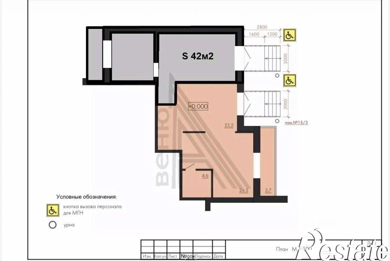 Купить торговое помещение за 9 900 030 рублей на Олимпийский бульвар, 6