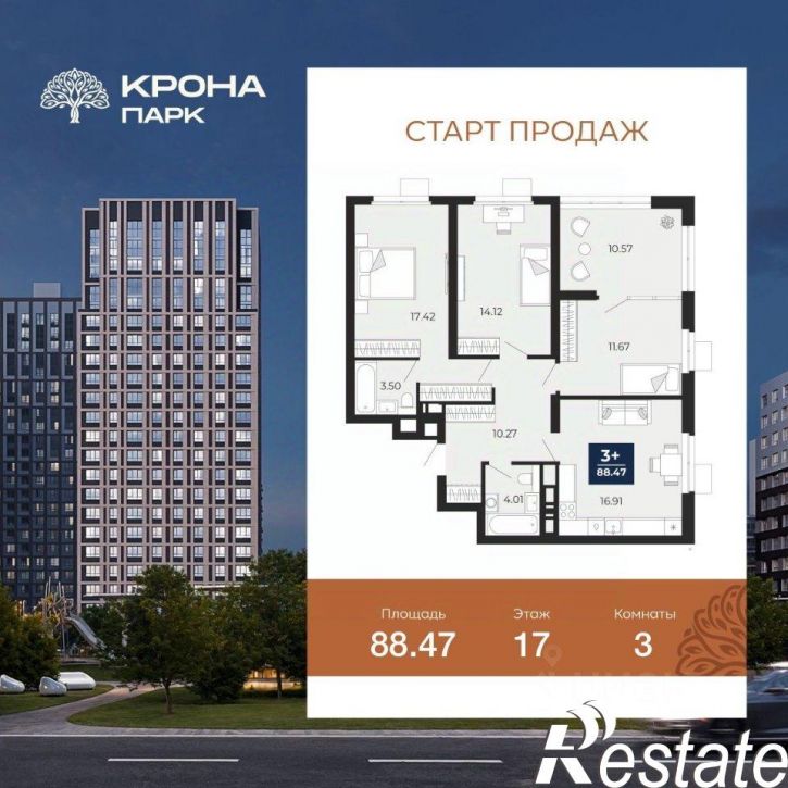 3-комн квартира в новом доме улица Ломоносова, 116/24,  д. 116/24