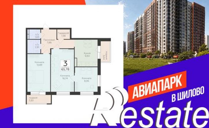 3-комн квартира в новом доме Острогожская улица, 156/3,  д. 156/3
