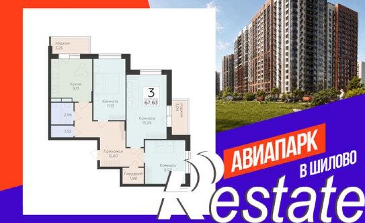 3-комн квартира в новом доме Острогожская улица, 156/3,  д. 156/3