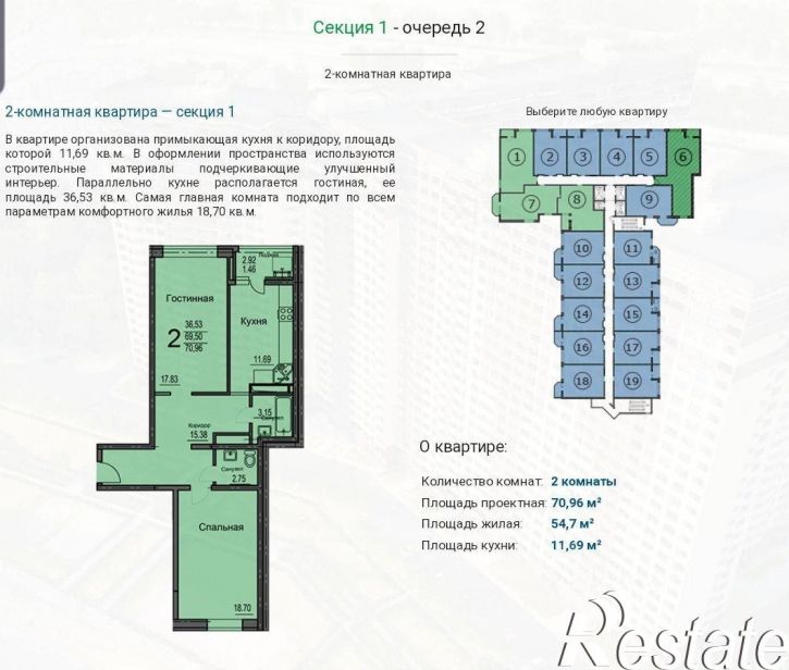 2-комн квартира улица Суворова, 122А,  д. 122А