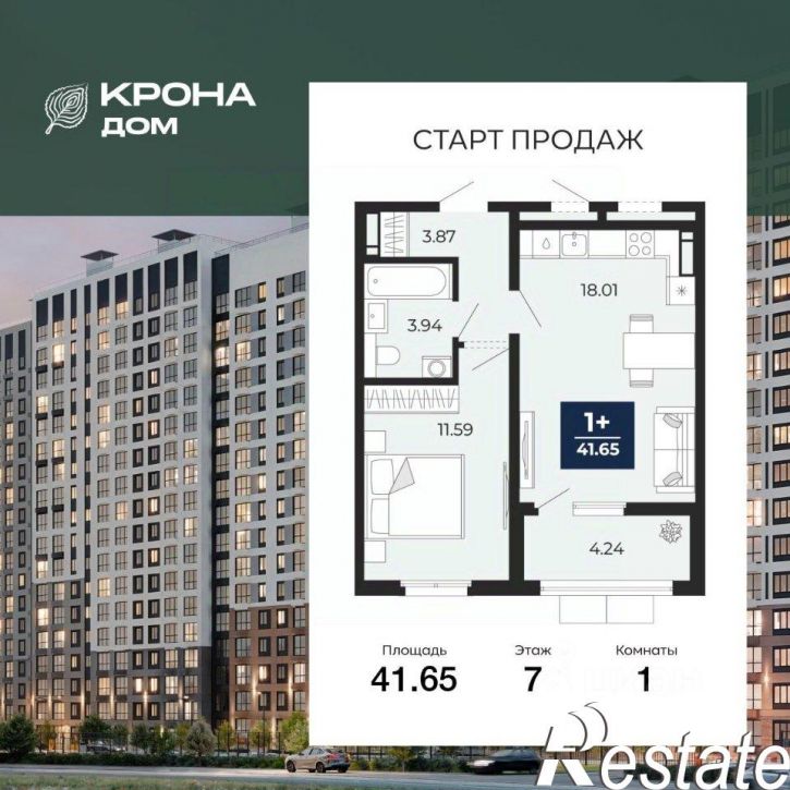 1-комн квартира в новом доме жилой массив Лесная поляна 3-й микрорайон, 142в стр.,  д. 142в стр.