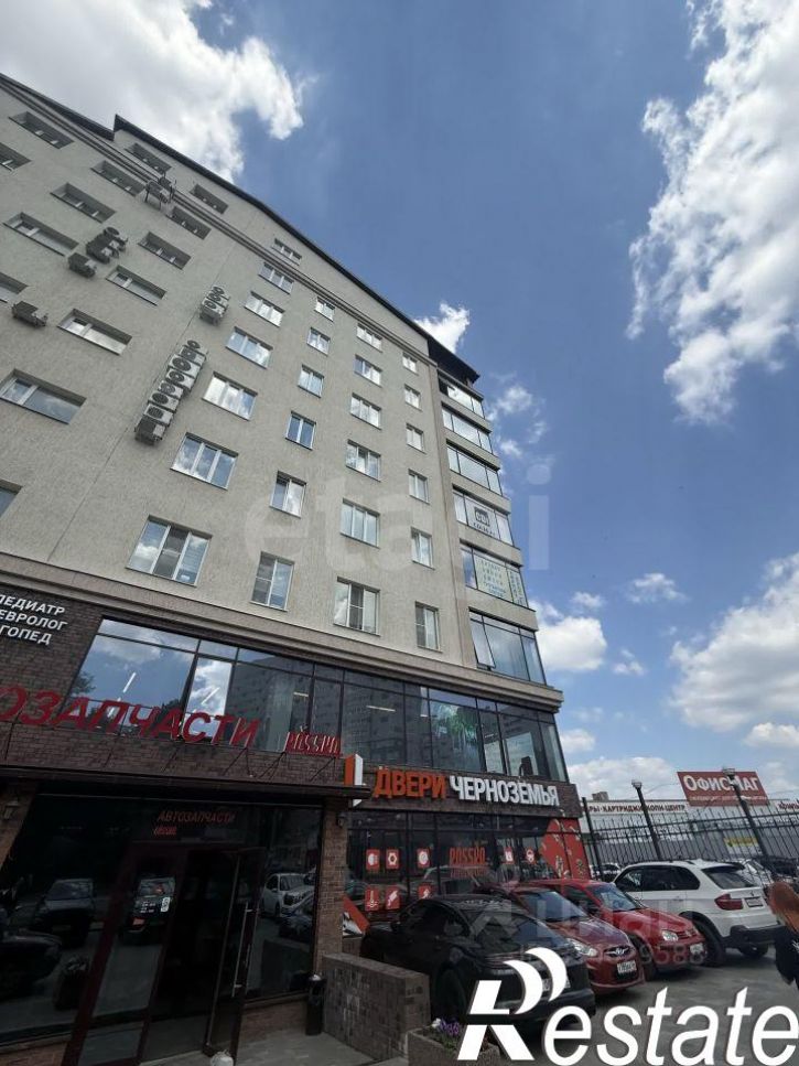 Офис проспект Труда, 48А,  д. 48А