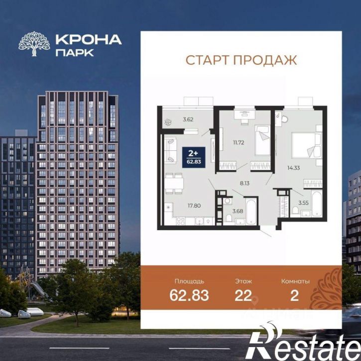 2-комн квартира в новом доме улица Ломоносова, 116/24,  д. 116/24