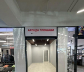 торговое помещение 18 кв м улица Загоровского, 1