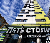 торговое помещение 31 кв м улица Загоровского, 1