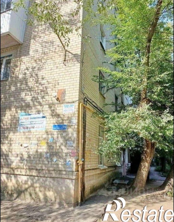 2-комн квартира улица Героев Сибиряков, 39,  д. 39