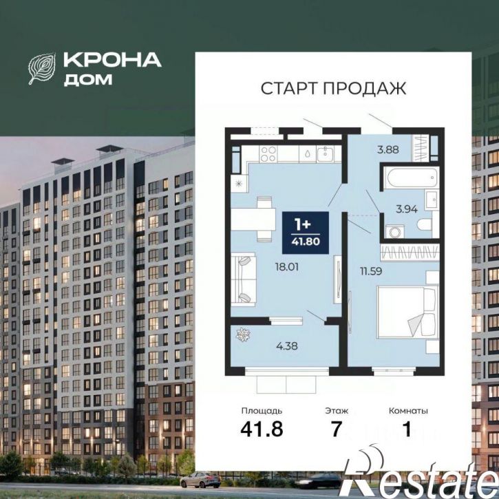 1-комн квартира в новом доме жилой массив Лесная поляна 3-й микрорайон, 142в стр.,  д. 142в стр.