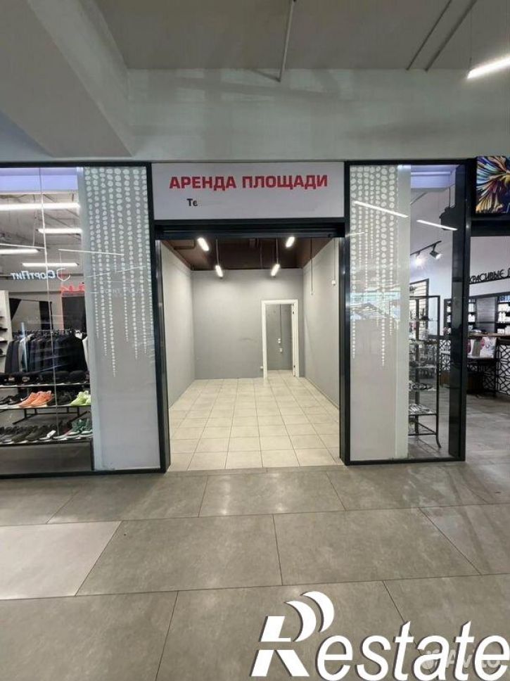 Торговое помещение улица Загоровского, 1,  д. 1