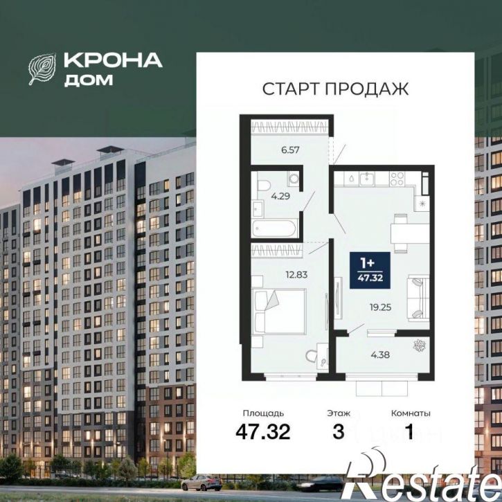 1-комн квартира в новом доме жилой массив Лесная поляна 3-й микрорайон, 142в стр.,  д. 142в стр.