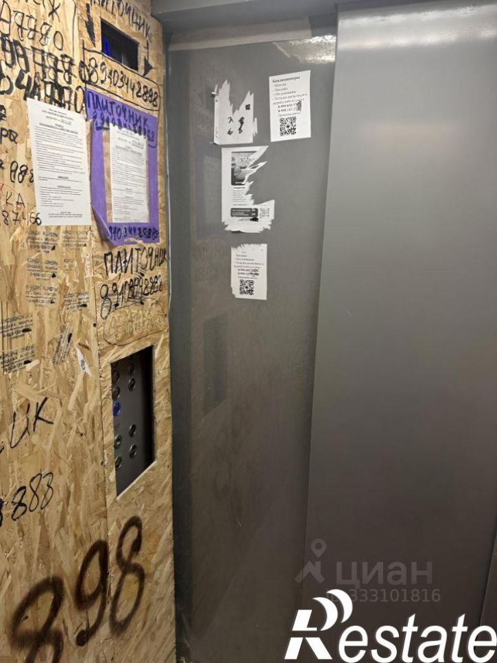 2-комн квартира проспект Труда, 139,  д. 139
