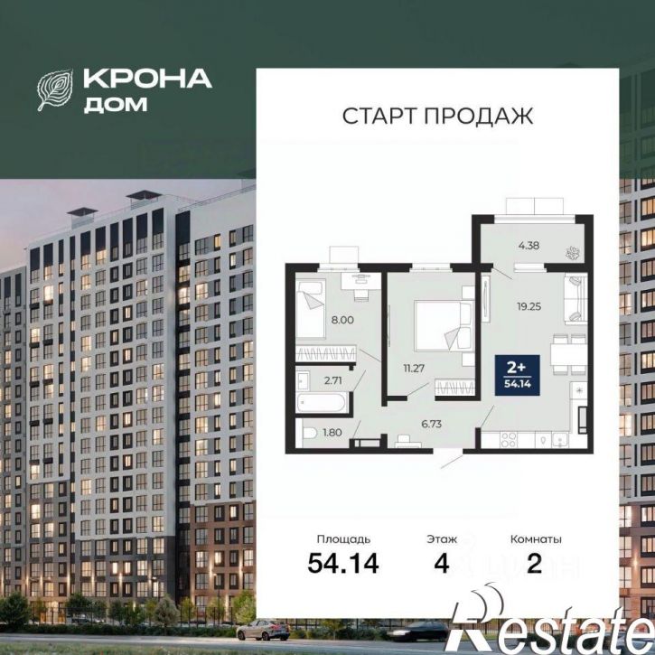 2-комн квартира в новом доме жилой массив Лесная поляна 3-й микрорайон, 142в стр.,  д. 142в стр.