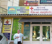 офис 15.4 кв м Минская улица, 2А