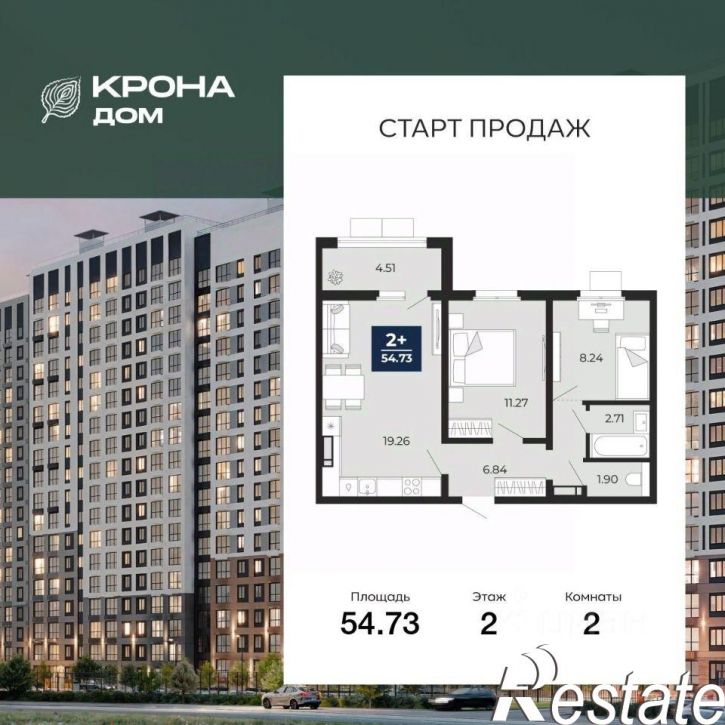 2-комн квартира в новом доме жилой массив Лесная поляна 3-й микрорайон, 142в стр.,  д. 142в стр.