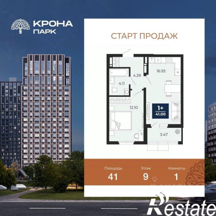 1-комн квартира в новом доме улица Ломоносова, 116/24,  д. 116/24