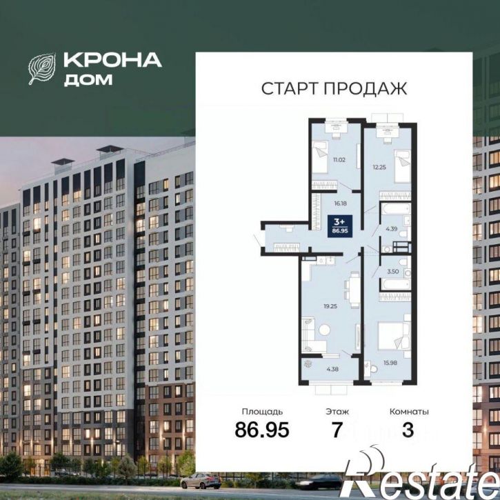 3-комн квартира в новом доме жилой массив Лесная поляна 3-й микрорайон, 142в стр.,  д. 142в стр.