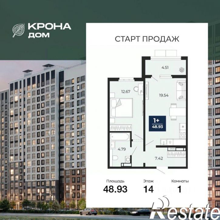 1-комн квартира в новом доме жилой массив Лесная поляна 3-й микрорайон, 142в стр.,  д. 142в стр.