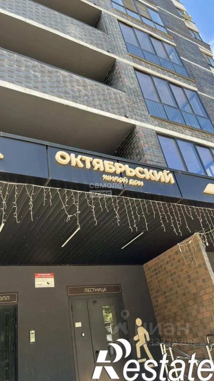 2-комн квартира улица Ворошилова, 63/2,  д. 63/2