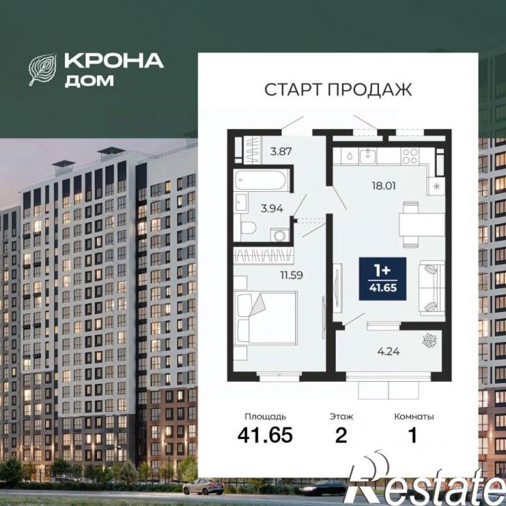 1-комн квартира в новом доме жилой массив Лесная поляна 3-й микрорайон, 142в стр.,  д. 142в стр.