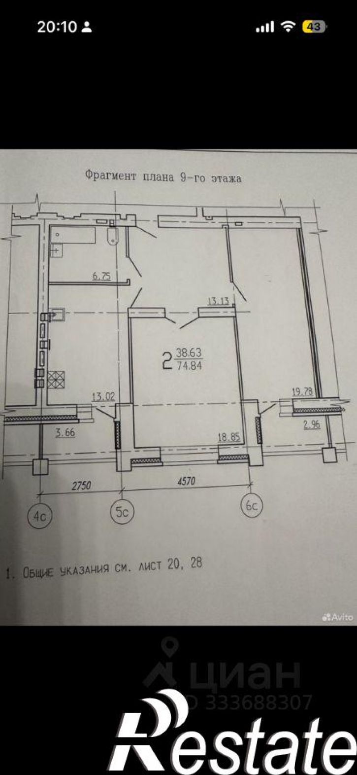 2-комн квартира улица Черняховского, 15А,  д. 15А