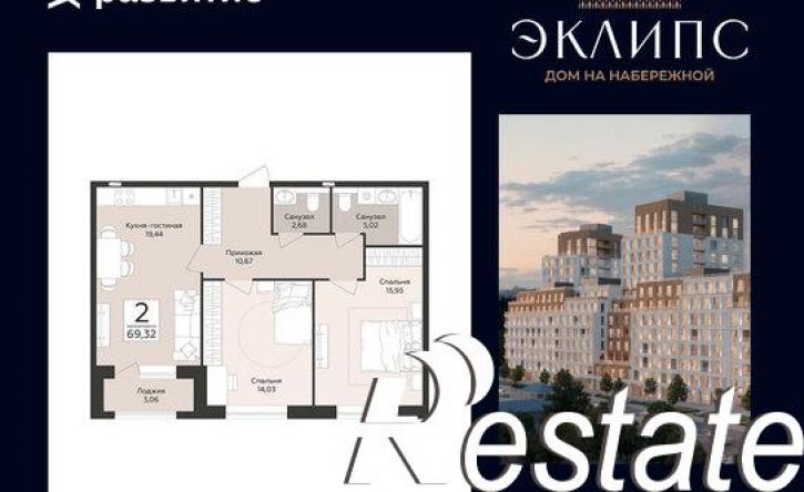 2-комн квартира в новом доме набережная Массалитинова, 1/1,  д. 1/1