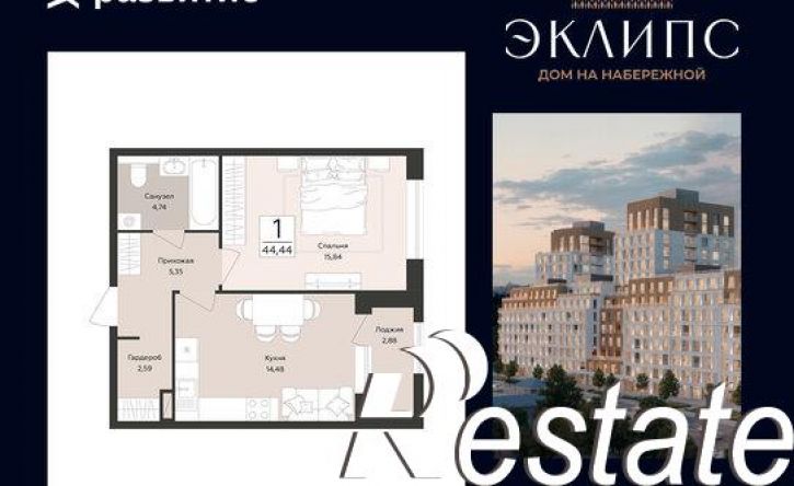 1-комн квартира в новом доме набережная Массалитинова, 1/1,  д. 1/1
