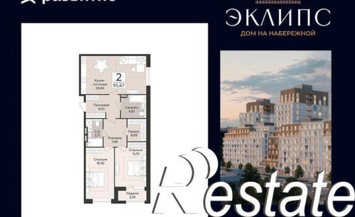 2-комн квартира в новом доме набережная Массалитинова, 1/1,  д. 1/1