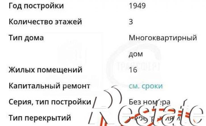 3-комн квартира проспект Революции, 44,  д. 44