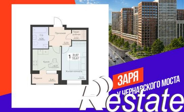 1-комн квартира в новом доме Ленинградская улица, 29 б,  д. 29 б