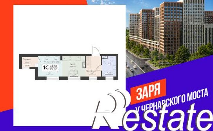 1-комн квартира в новом доме Ленинградская улица, 29 б,  д. 29 б