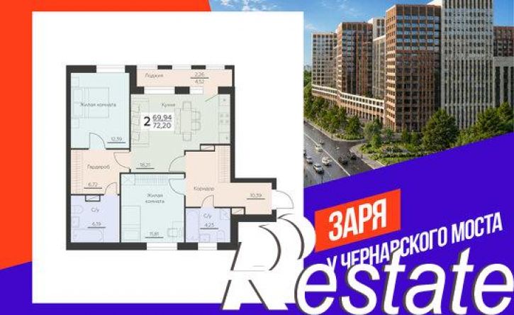 2-комн квартира в новом доме Ленинградская улица, 29 б,  д. 29 б