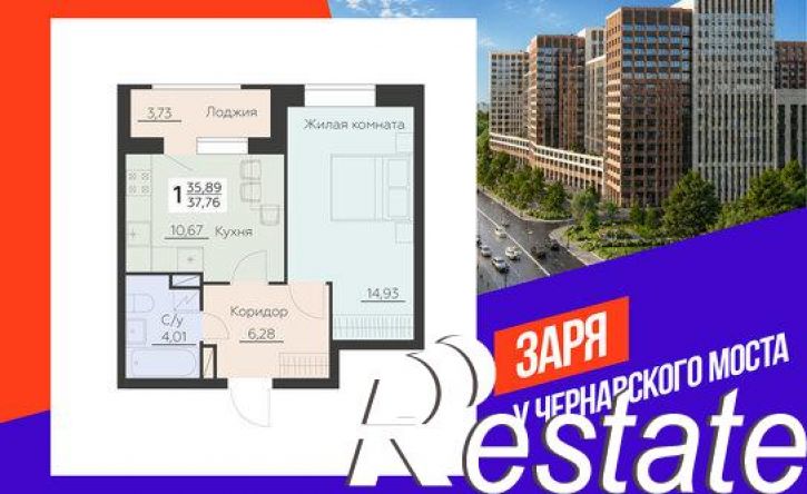 1-комн квартира в новом доме Ленинградская улица, 29 б,  д. 29 б
