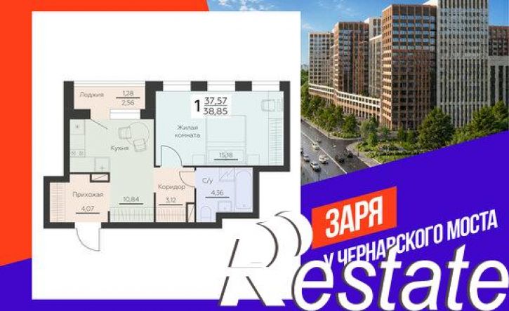 1-комн квартира в новом доме Ленинградская улица, 29 б,  д. 29 б