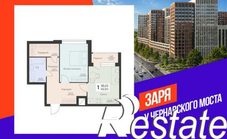 1-комн квартира в новом доме Ленинградская улица, 29 б,  д. 29 б