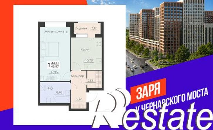 1-комн квартира в новом доме Ленинградская улица, 29 б,  д. 29 б