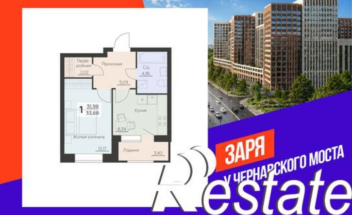 1-комн квартира в новом доме Ленинградская улица, 29 б,  д. 29 б