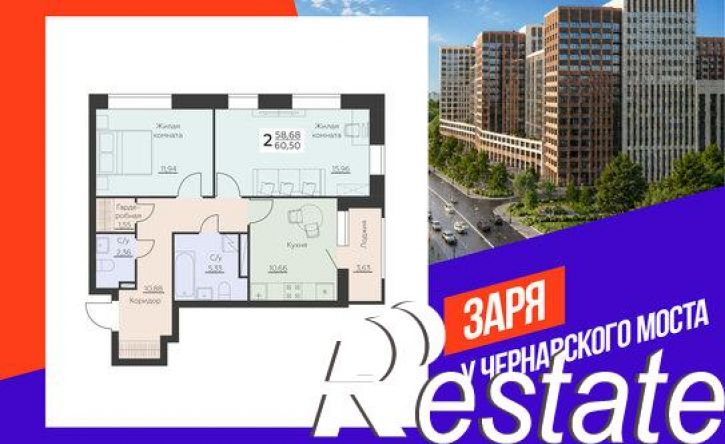 2-комн квартира в новом доме Ленинградская улица, 29 б,  д. 29 б