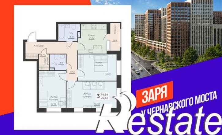 3-комн квартира в новом доме Ленинградская улица, 29 б,  д. 29 б