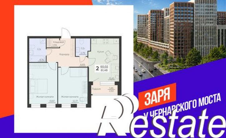 2-комн квартира в новом доме Ленинградская улица, 29 б,  д. 29 б